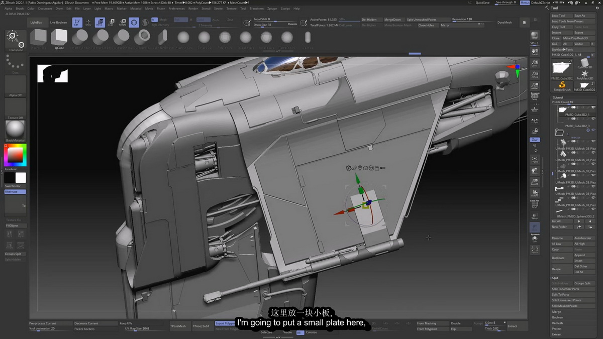 [Learn_Squared学院-P.Dominguez-国语]zbrush+octane+photoshop载具概念艺术大师班2021[完整五周课程]