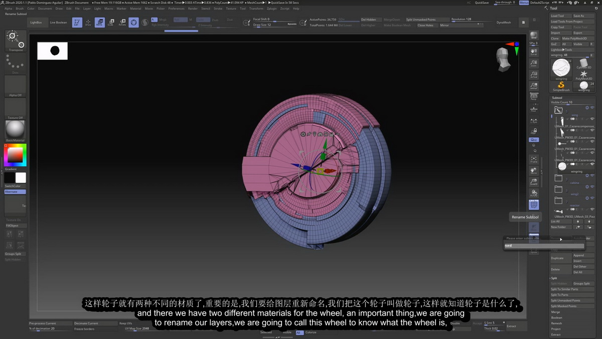 [Learn_Squared学院-P.Dominguez-国语]zbrush+octane+photoshop载具概念艺术大师班2021[完整五周课程]