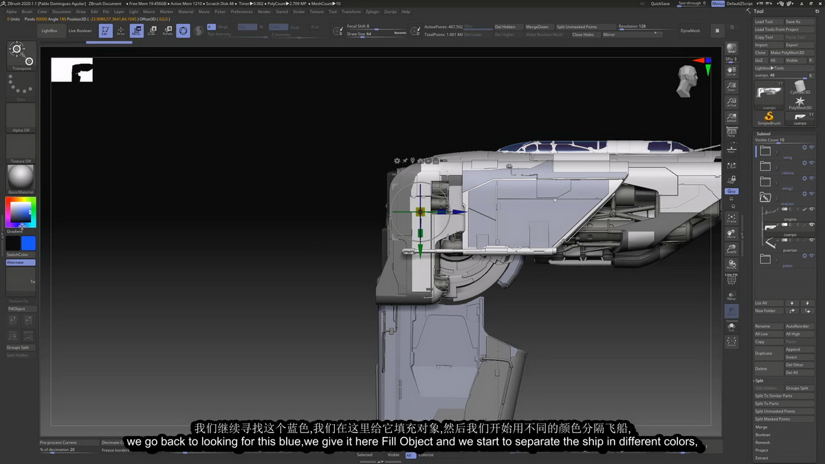 [Learn_Squared学院-P.Dominguez-国语]zbrush+octane+photoshop载具概念艺术大师班2021[完整五周课程]