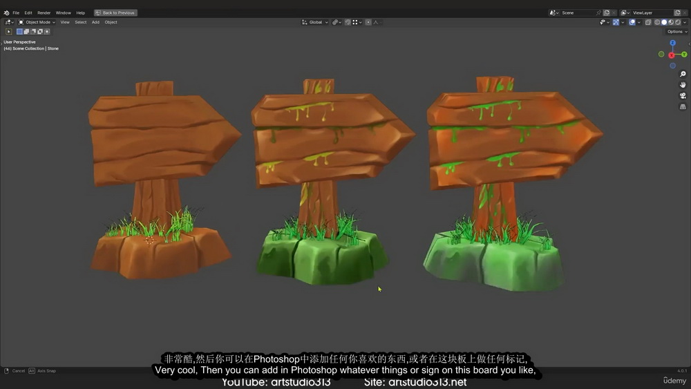 [Udemy学院- Art Studio313-国语]掌握3D和2D手绘结合[Blender和Photoshop]