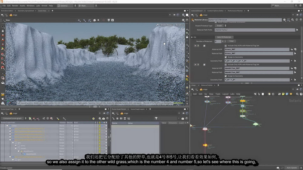 [gumroad学院-cgside国语]Houdini19.5+solaris+Arnold创建3D环境