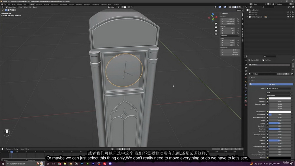 [udemy学院-A.Rawat-国语]Blender+Substance Painter中创建时钟2023