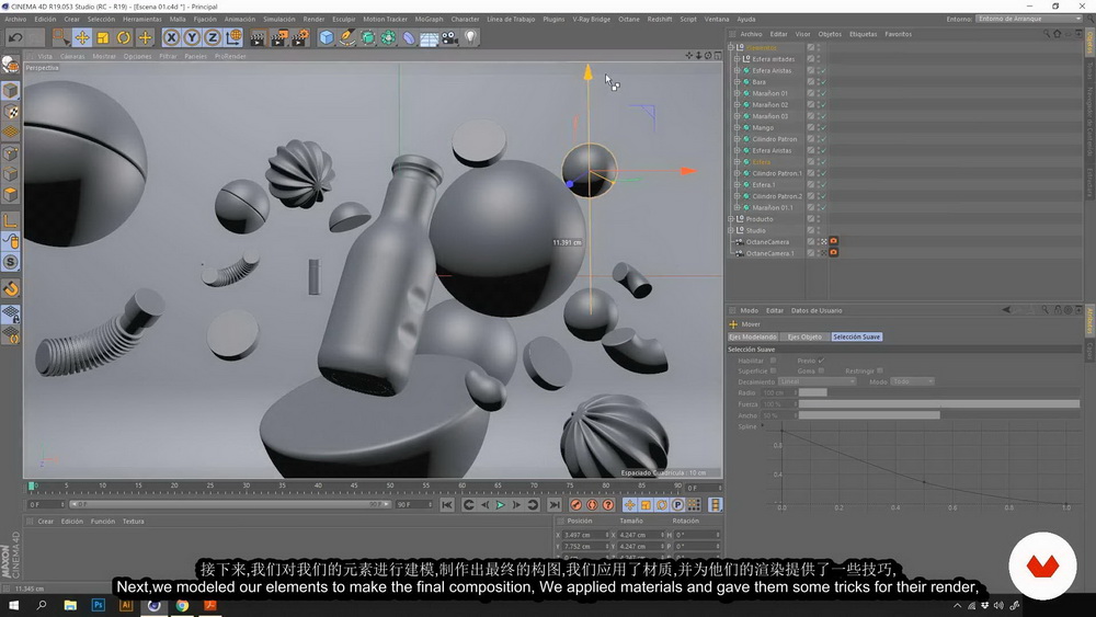 [西班牙Domestika学院-Z.Samaniego-国语]Cinema4D+octane产品3D布景设计2020