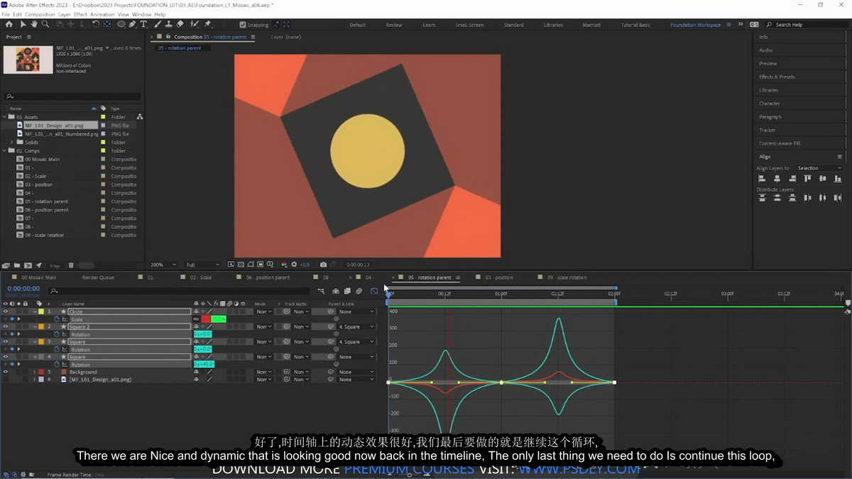 [b.marriott学院-国语]After Effects动画原理2023[完整十周课程]