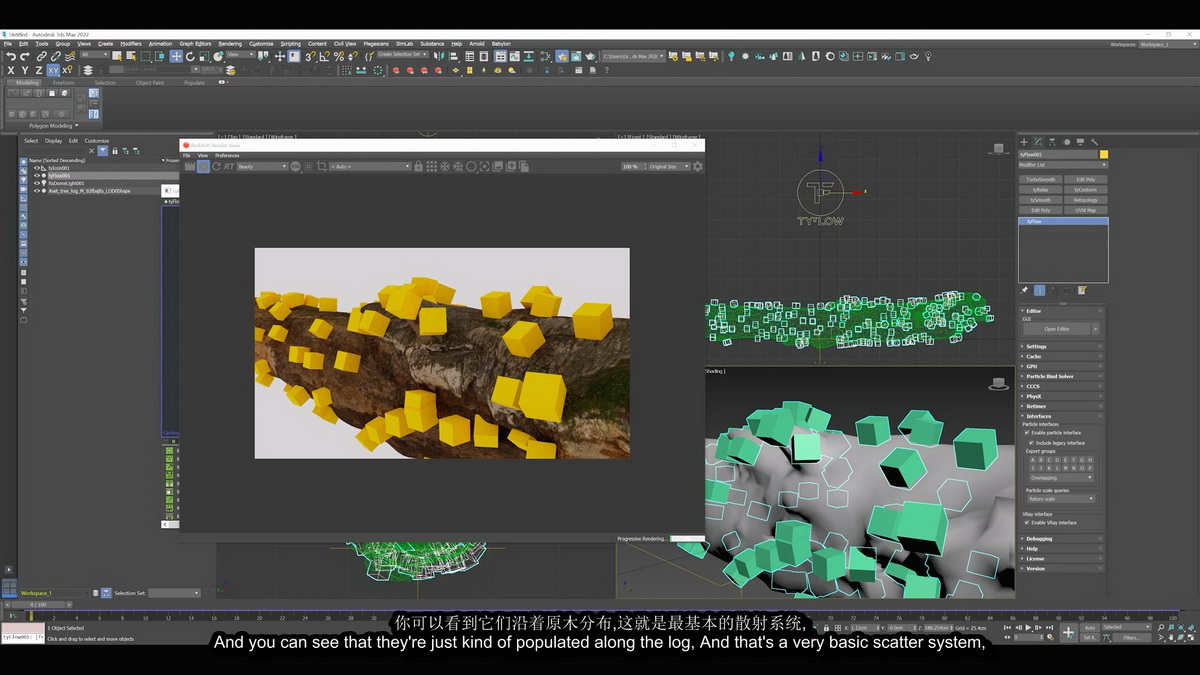[nvidia学院-S.Griffin国语]3dsmax+tyflow+redshift制作令人惊叹的3D森林动画2023
