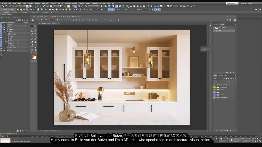 [BVD.Woodsen-国语]3dsmax+vray室内实例教程2021