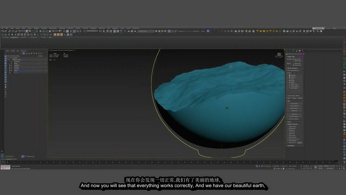 [nvidia学院-M.Verona国语]3dsmax+vray制作令人惊叹的3D户外花瓶2023