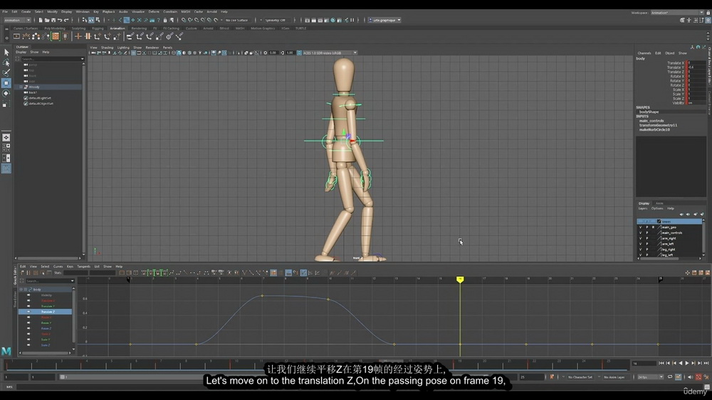 [CGBLAST学院-国语]Maya初学者的3D动画课程2023