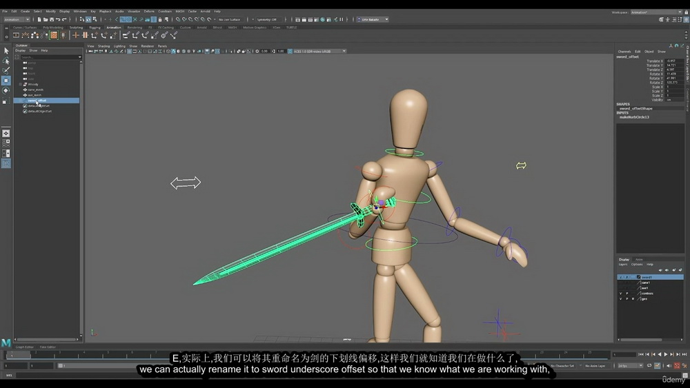 [CGBLAST学院-国语]Maya初学者的3D动画课程2023