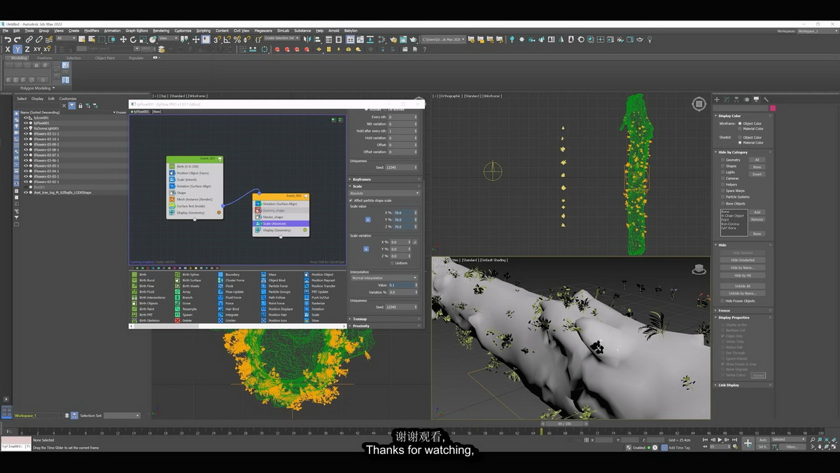 [nvidia学院-S.Griffin国语]3dsmax+tyflow+redshift制作令人惊叹的3D森林动画2023