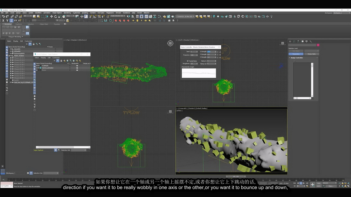 [nvidia学院-S.Griffin国语]3dsmax+tyflow+redshift制作令人惊叹的3D森林动画2023