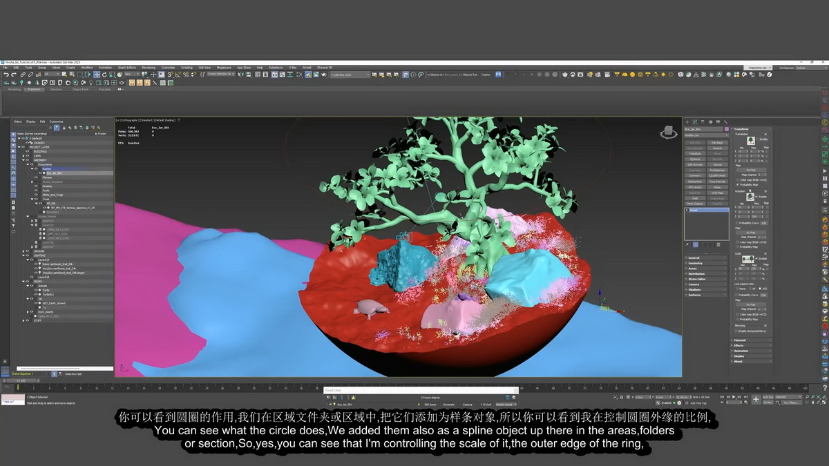 [nvidia学院-M.Verona国语]3dsmax+vray制作令人惊叹的3D户外花瓶2023