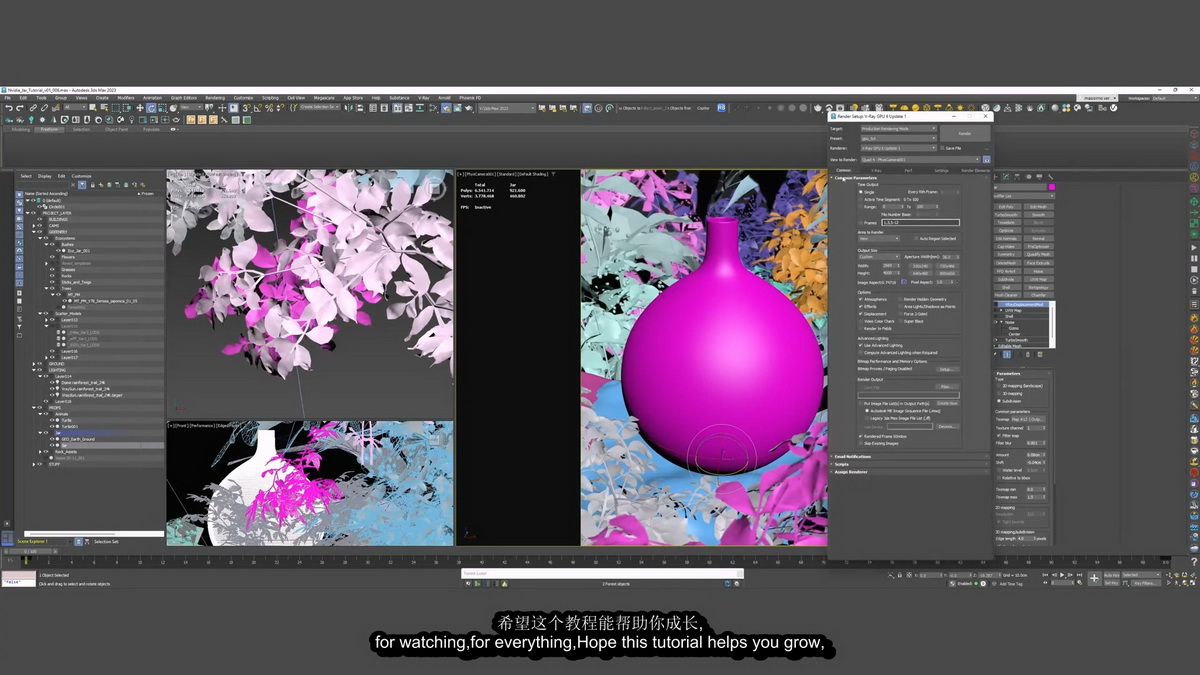 [nvidia学院-M.Verona国语]3dsmax+vray制作令人惊叹的3D户外花瓶2023