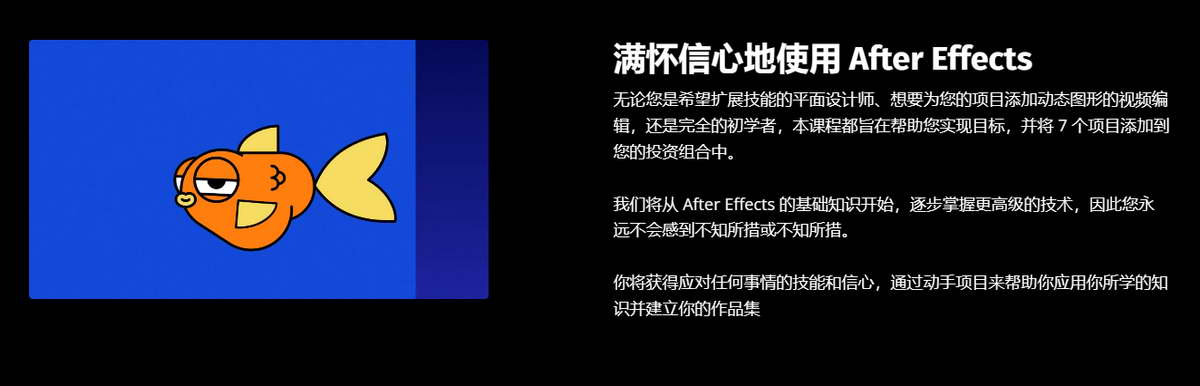 [b.marriott学院-国语]After Effects动画原理2023[完整十周课程]