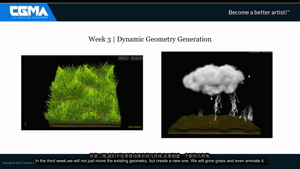 [CGMA学院-timothy-国语]houdini vex完整八周培训课程
