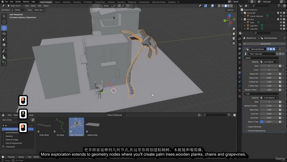 [3D Tudor学院-国语]Blender4终极指南