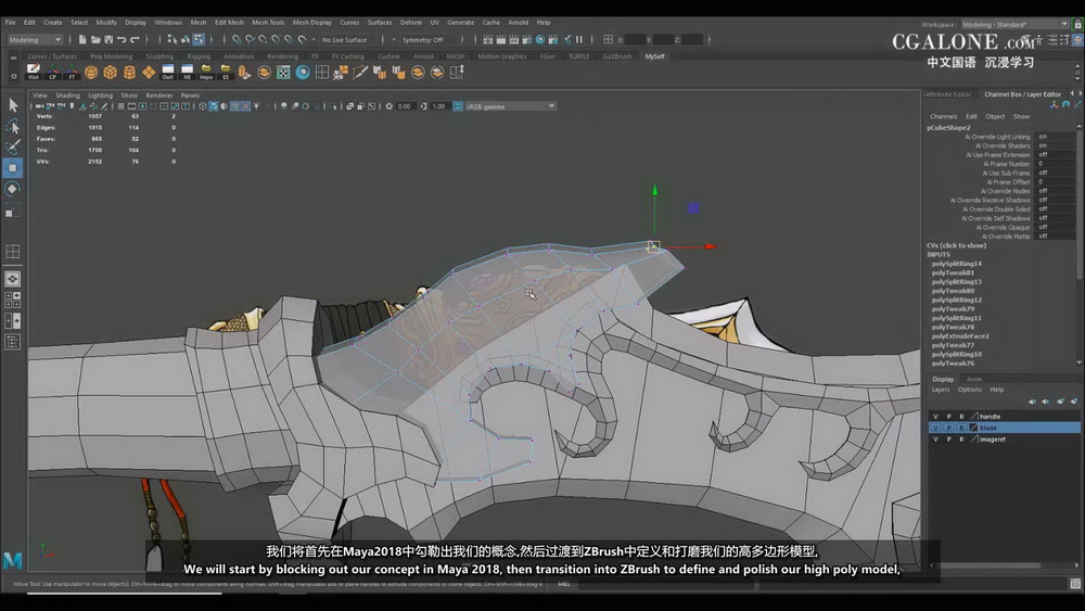 [Gumroad学院-Scribble.M-国语]maya+zbrush+substance视频游戏的武器创作2019