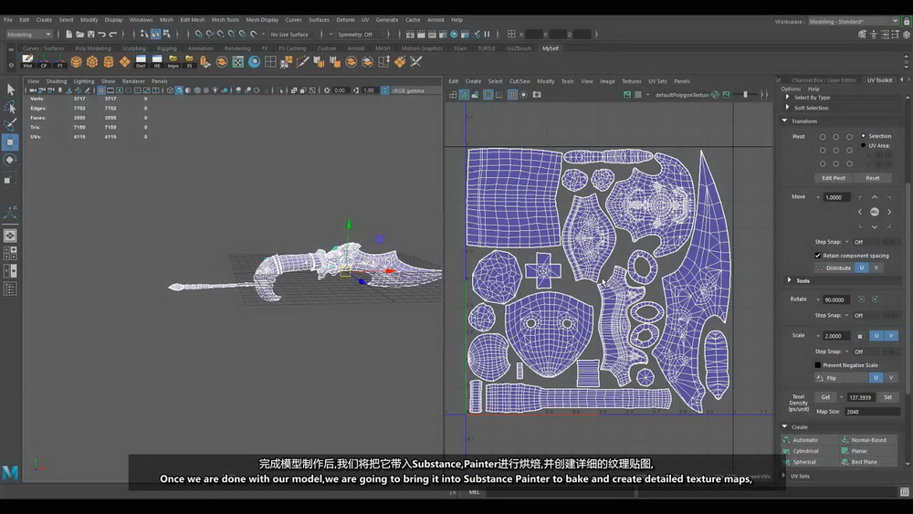 [Gumroad学院-Scribble.M-国语]maya+zbrush+substance视频游戏的武器创作2019