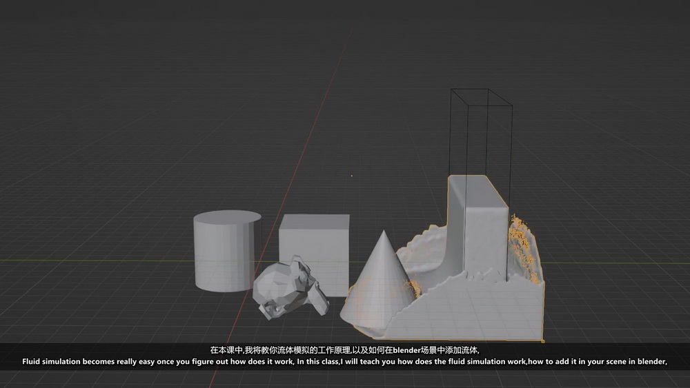 [skillshare学院-Cm.Mm-国语]Blender4流体模拟