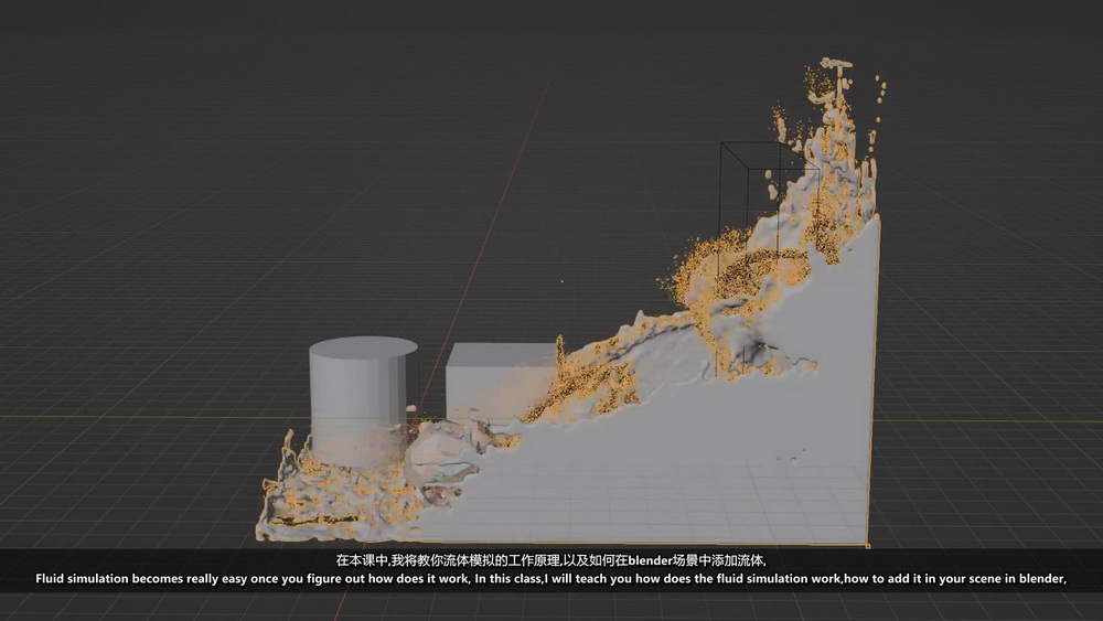 [skillshare学院-Cm.Mm-国语]Blender4流体模拟