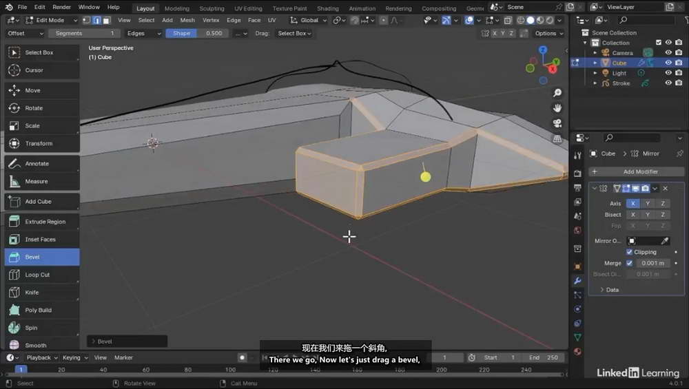 [LINKEDIN学院-D.Andrade-国语]blender4.0基础培训课程