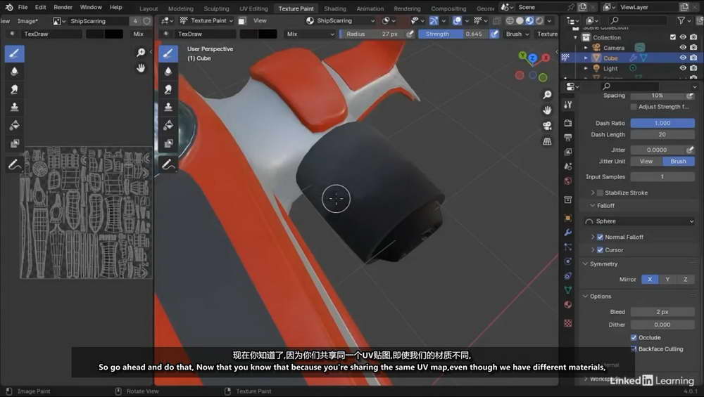 [LINKEDIN学院-D.Andrade-国语]blender4.0基础培训课程