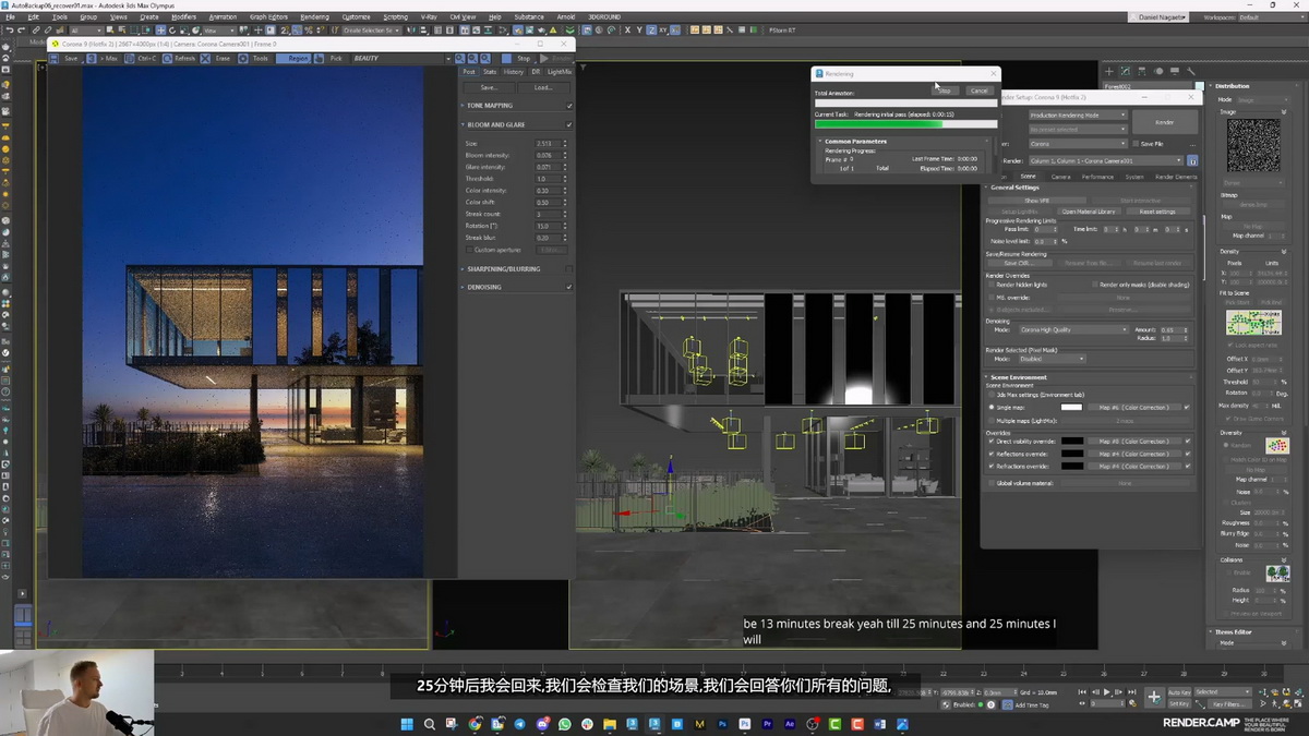 [render camp顶级建筑学院-国语]3dsmax+vray+corona+fstorm专业建筑表现在线培训课程-2023精华合集PVX3