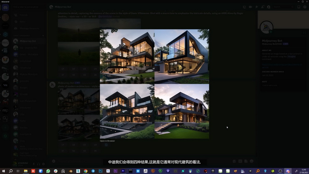 [render camp顶级建筑学院-国语]数字梦想-AI视觉艺术工作流程2024