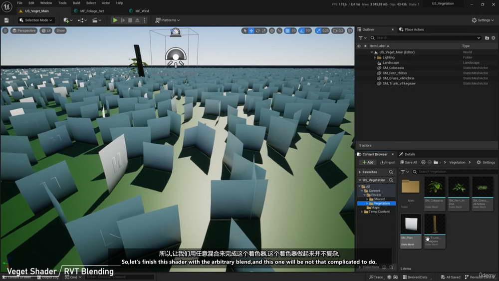 [artstation学院-M.Gerard-国语]UE5.2着色器系列教程：植被