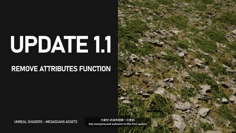 [artstation学院-M.Gerard-国语]UE5.2着色器系列教程：Megascans资产着色器