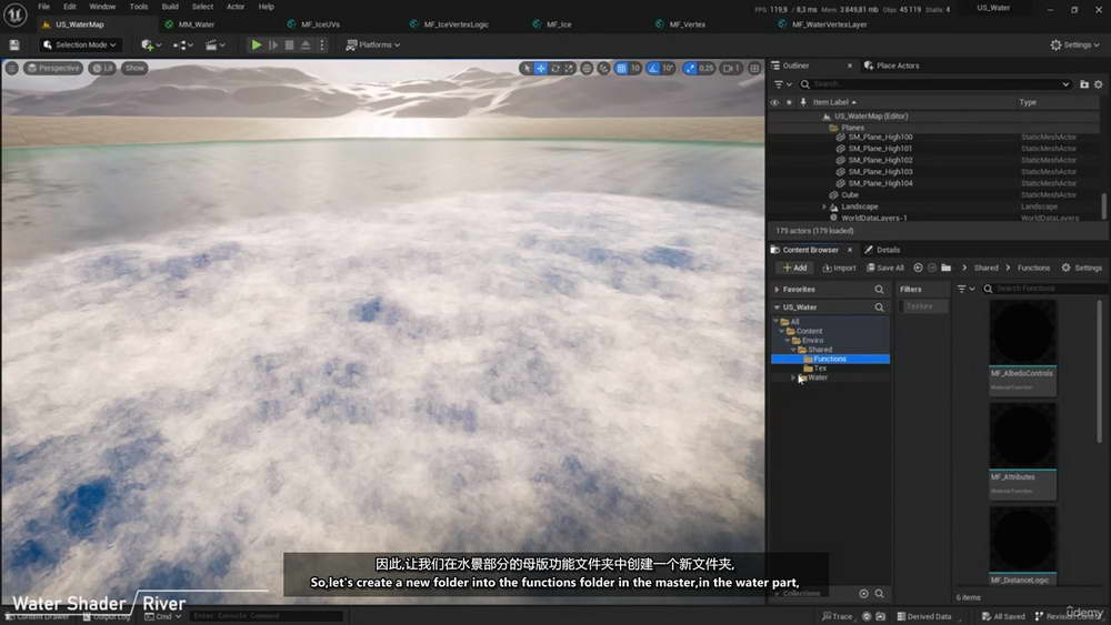 [artstation学院-M.Gerard-国语]UE5.2着色器系列教程：湖泊和河流