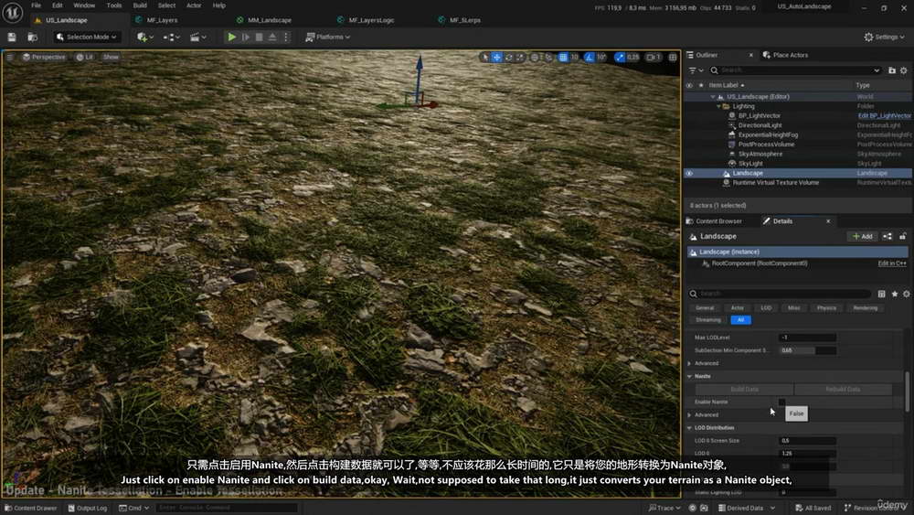 [artstation学院-M.Gerard-国语]UE5.2着色器系列教程：自动景观