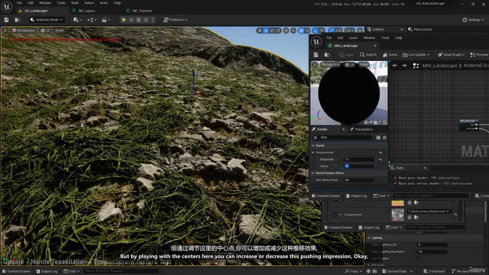 [artstation学院-M.Gerard-国语]UE5.2着色器系列教程：自动景观