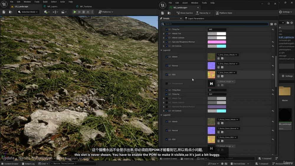 [artstation学院-M.Gerard-国语]UE5.2着色器系列教程：自动景观