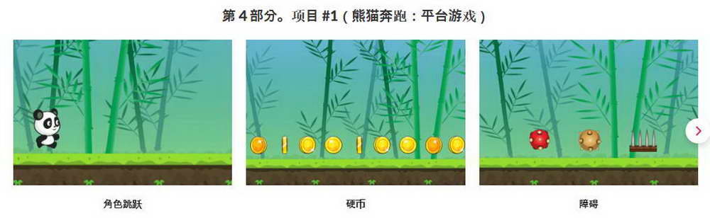 [coloso学院-E.A.CASTILLO-国语]Unity+C#游戏开发课程2023