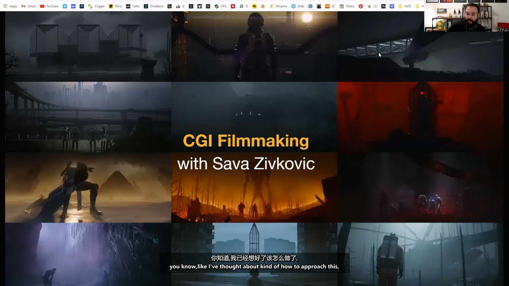[S.Zivkovic系列-国语]CGI电影制作流程讲解