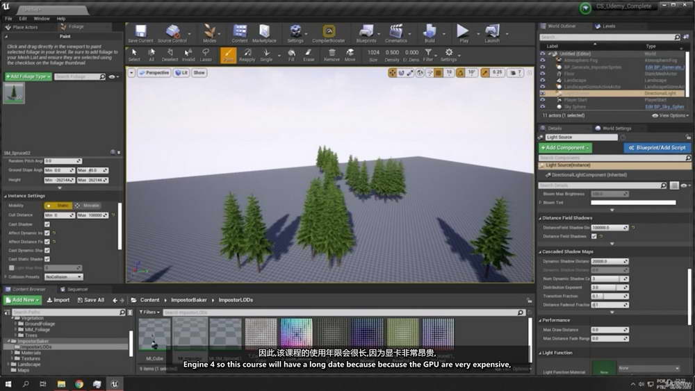 [udemy学院-Luciano Junior-国语]UE4+imposters插件及如何制作LOD