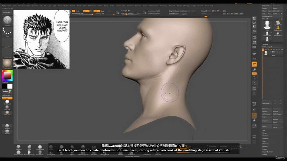 [udemy学院-G.T.Carrillo-国语]zbrush+maya+mari创建3D逼真的人脸2024