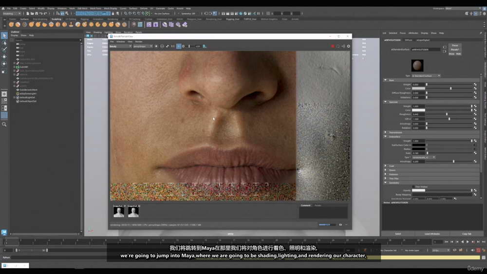 [udemy学院-G.T.Carrillo-国语]zbrush+maya+mari创建3D逼真的人脸2024