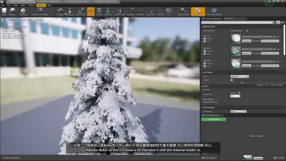 [udemy学院-Luciano Junior-国语]UE4+imposters插件及如何制作LOD
