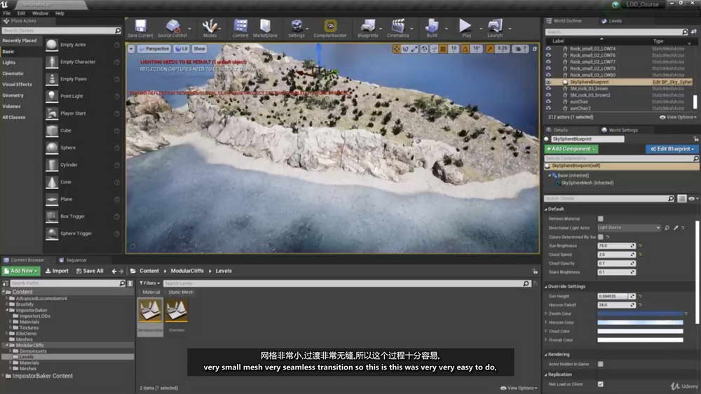 [udemy学院-Luciano Junior-国语]UE4+imposters插件及如何制作LOD