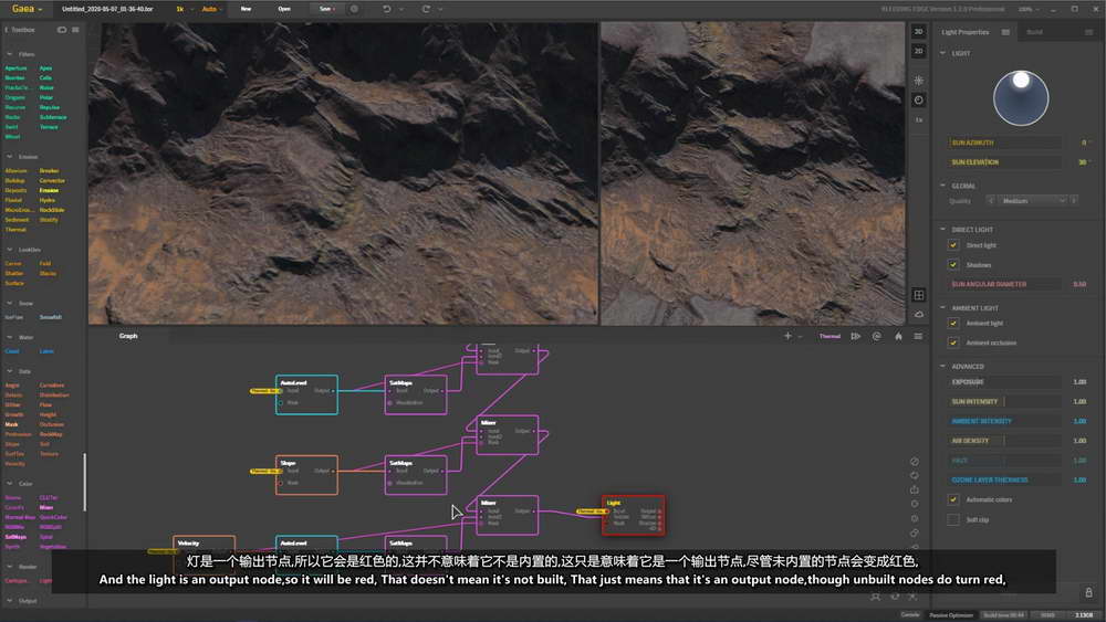 [gumroad学院-Dylan Yarbrough-国语]Gaea入门指南