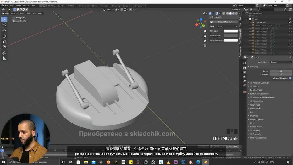 [俄国Kaino学院-中字]blender+substance游戏开发在线培训课程2020