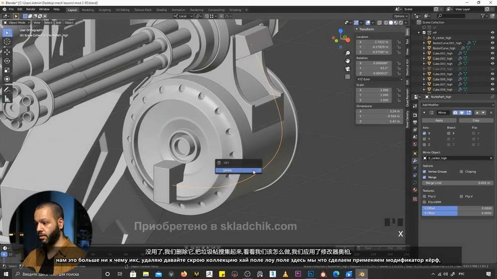 [俄国Kaino学院-中字]blender+substance游戏开发在线培训课程2020