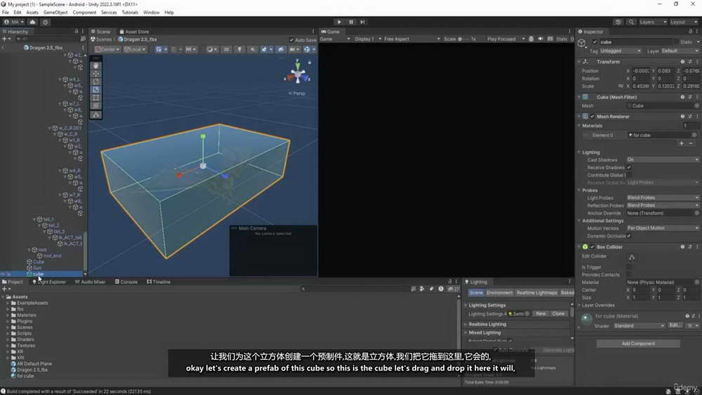 [udemy学院-Z.Horizon-国语]Unity3D+3dsMax2024的AR开发大师班