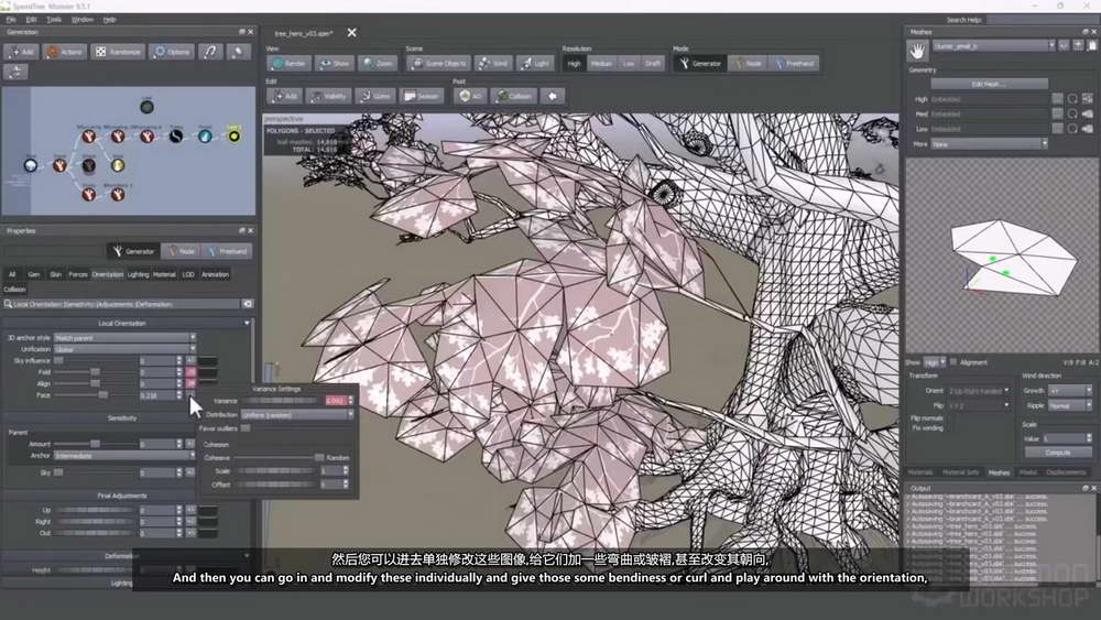 [gnomon学院-COLIN VALEK-国语]speedtree+ue5树叶游戏资产创建