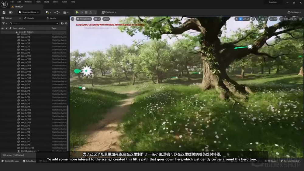 [gnomon学院-COLIN VALEK-国语]speedtree+ue5树叶游戏资产创建