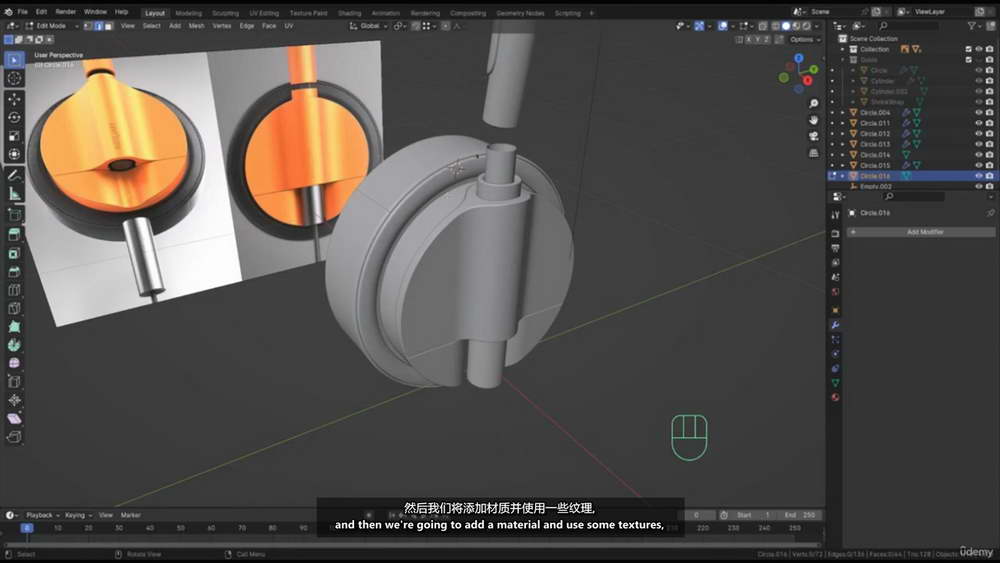 [M.Hussein大师系列-国语]Blender4.0打造优雅逼真的耳机