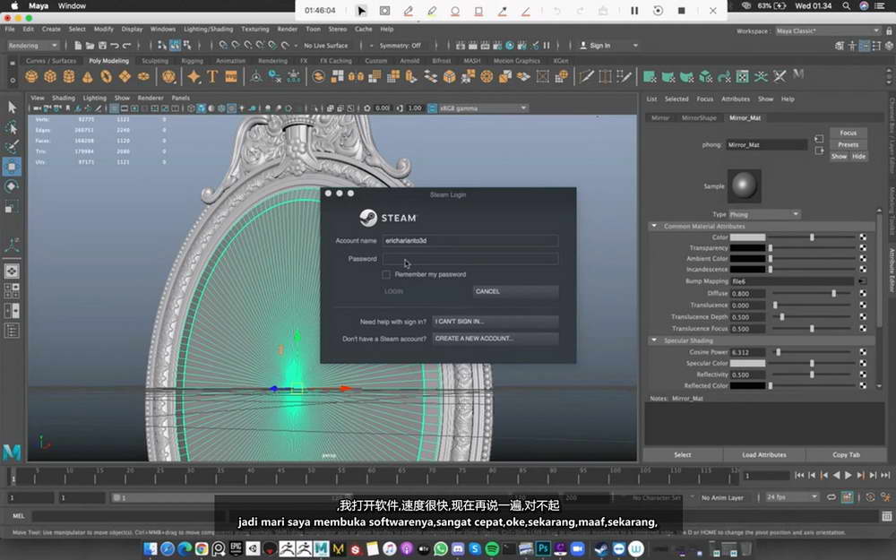 [udemy学院-国语]maya+zbrush+substance游戏道具制作全流程2020