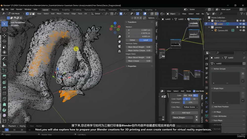 [udemy学院-国语]blender入门指南-从初学者到专业人士